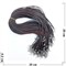 Гайтан коричневый плетеный 60 см 100 шт/упаковка (BP-241) - фото 196813