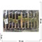 Браслет кожаный «знаки зодиака» бронза овальные 12 шт/упаковка (BR-1650) - фото 197878