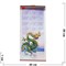 Календарь панно большое на 2024 год с драконами символ года из рисовой бумаги - фото 200186