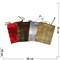 Пакет подарочный текстурный «змеиная кожа» 26x32 см 20 шт/упаковка вертикальный - фото 201346