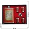 Набор с Флягой 9 унций Jack Daniels + 4 стаканчика (D-1706) - фото 202864