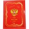 Набор "Фляга 18 унций с гербом СССР и 4 стакана" - фото 202885