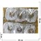 Брошь металлическая Ветерок крутяшка со стразами 12 шт/упаковка (BP-2542) - фото 203233