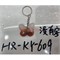 Брелок для ключей (KY-609) бабочка с ракушками и водорослями 12 шт/упаковка - фото 204066