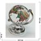 Глобус цветной с континентами 40 мм - фото 204119