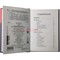 Книга Таро Полное толкование карт и базовые расклады для начинающих - фото 204248