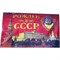 Флаг 90x145 см Рожден в СССР - фото 204387