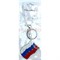 Брелок металлический флаг РФ с карабином цвет металл - фото 204682