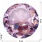 Кристалл «бриллиант» 8 см розовый - фото 205723