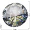 Кристалл «бриллиант» 5 см прозрачный - фото 205727