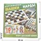 Игра настольная Деревянные шашки и нарды 10 игр + карты - фото 206924