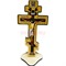 Крест деревянный (G-369) на подставке 12 шт/упаковка - фото 207556