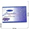 Благовония конусы Satya Lavander 10 шт/упаковка - фото 214756