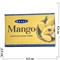Благовония конусы Satya Mango 10 шт/упаковка - фото 214764