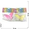 Сквиши бабочка антистресс 12-20 шт/упаковка - фото 215560