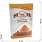 Куркума молотая (Turmeric Powder) 100 г в ассортименте - фото 215755