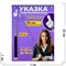 Указка телескопическая белая в форме руки 70 см - фото 216075