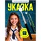 Указка телескопическая белая в форме руки 70 см - фото 216076