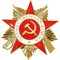 Орден Отечественной Войны на липучке размер 10x10 см - фото 217428