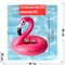 Игрушка надувная для плавания Фламинго 50x90 см 12 шт/упаковка - фото 219364