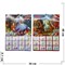 Календарь Лошадь 3D из пластика 50 шт/упаковка - фото 220338