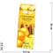 Благовония HEM Cinnamon Orange (корица апельсин) цена за 6 тубусов - фото 220762