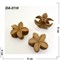 Крабики цветок 6 см (DA-3110) цвет светло-коричневый 12 шт/упаковка - фото 220772 Крабики цветок 6 см (DA-3110) цвет светло-коричневый 12 шт/упаковка - фото 220772