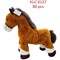 Лошадка 37 см символ 2026 года (KLC-6127) мягкая игрушка 2 шт/упаковка - фото 221626