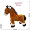 Лошадка 37 см символ 2026 года (KLC-6127) мягкая игрушка 2 шт/упаковка - фото 221627