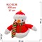 Игрушка мягкая Снеговик (KLC-6136) высота 17 см 6 шт/упаковка - фото 221645