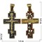 Крестик металлический 3,6 см высота цвет черный в бронзе 200 шт/упаковка - фото 221891