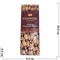 Благовония HEM Coffee (Кофе) 6шт/уп, цена за уп - фото 223638