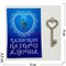Амулет оберег Ключ со стразами подвеска кошельковый денежный - фото 225804