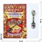 Ложка загребушка 1 рубль 30 мм денежный амулет в кошелек (2 вариант) - фото 226084