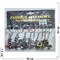 Брелок металлический (B-359) Коза Баран 12 шт/упаковка - фото 226821