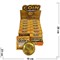 Игрушка сквиши антистресс Coin доллар 12 шт/упаковка - фото 229894