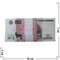 Прикол Пачка денег 500 российских рублей, оригинальный размер (иммитация) - фото 45532