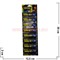Клей Секунда моментальный 3 гр, цена за 288 шт (1 коробка) - фото 46310