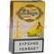 Табак для кальяна Аль Ганжа Крем "Банан" 50 гр (с акцизной маркой) - фото 47217