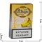 Табак для кальяна Аль Ганжа Крем "Банан" 50 гр (с акцизной маркой) - фото 47219