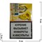 Табак для кальяна Аль Ганжа Крем "Дыня" 50 гр (с акцизной маркой) - фото 47226