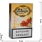 Табак для кальяна Аль Ганжа Крем "Клубника" 50 гр (с акцизной маркой) - фото 47249