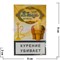 Табак для кальяна Аль Ганжа Крем "Мороженое" 50 гр (с акцизной маркой) - фото 47272