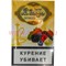 Табак для кальяна Аль Ганжа Крем &quot;Лесные ягоды&quot; 50 гр (с акцизной маркой)