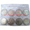 Набор китайских монет большой 8 шт 45 мм