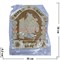 Табличка "Всех благ Вашему дому" деревянная - фото 47539