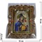 Икона 14*0,3*10 "Дева Мария с ребенком" - фото 47593