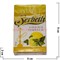 Табак для кальяна Шербетли 50 гр "Лимон с мятой" (Virginia Tobacco Serbetli Lemon with Mint) - фото 48229