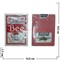 Карты для покера Bee красная рубашка, цена за 2 упаковки - фото 48402