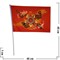 Флаг с Днем Победы 30х45 см Орден Отечественной Войны 12 шт/блок - фото 49390